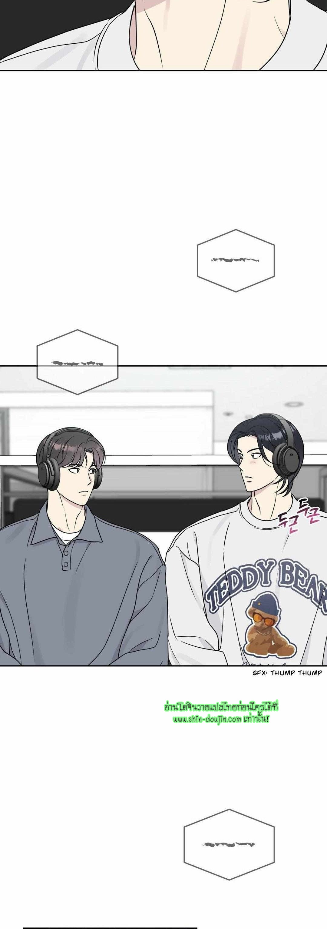 Campus Truth Game EP 4